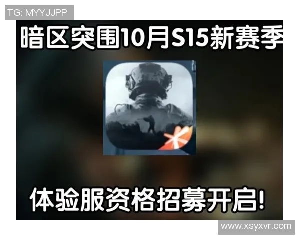 聚焦CSGO与JDG的比赛经验分享探讨S15赛季LOL的策略与技巧 聚焦CSGO与JDG的比赛经验分享探讨S15赛季LOL的策略与技巧