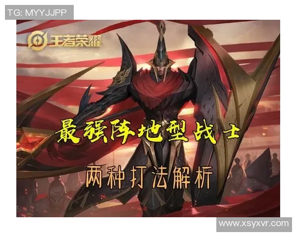 S15电竞总决赛王者荣耀LNG防守策略分析与得失总结