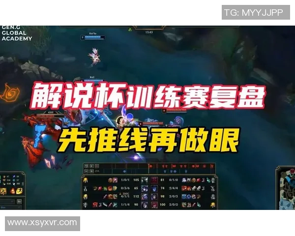 深入解析FPX战术策略在英雄联盟电竞比分中的应用与影响