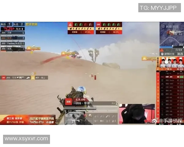 S15LOL赛事分析与和平精英战术探讨聚焦JDG团队协作与配合技巧