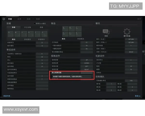 S15LOL比赛中DOTA2团队协作排行榜揭晓JDG荣登第十名引发关注