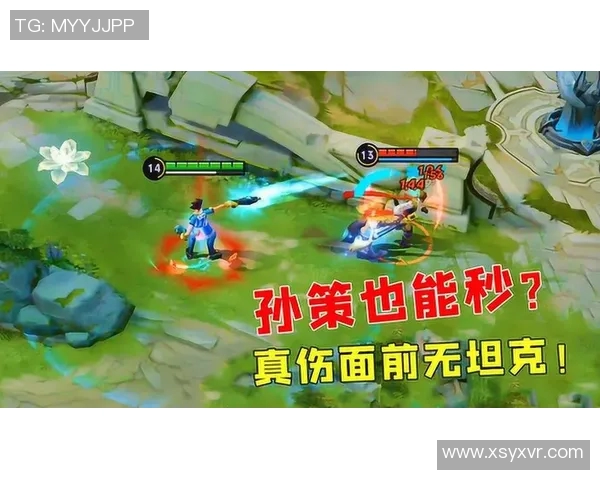 电竞数据王者荣耀战术WE的整体压制体系解析与实战应用探讨