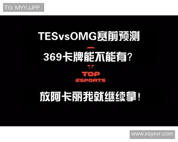 esports最新数据电竞实时数据精英赛分析TES选手个人能力表现及其影响因素