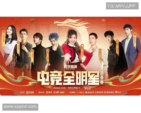 2026电竞新闻全明星赛积分榜更新LNG战队以68分稳居榜首位置